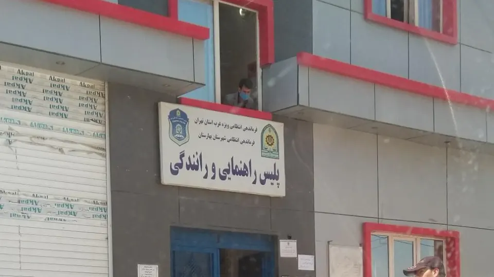 دفتر اسناد رسمی 29 رباط کریم