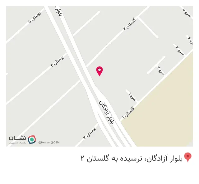 لوازم التحریر عماد