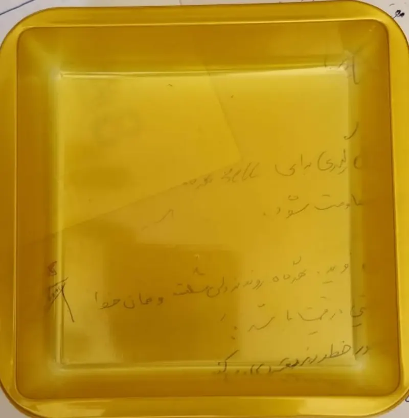 گروه تولیدی بسته بندی پک ایران