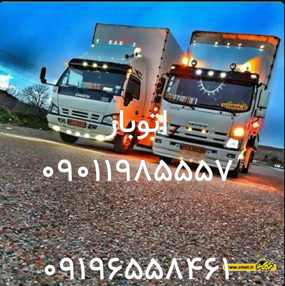 حمل و نقل اثاثیه منزل رباط کریم