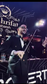 موسیقی آوای شمس