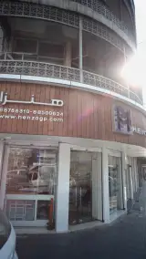 یراق آلات کابینت هنز در سهروردی شمالی