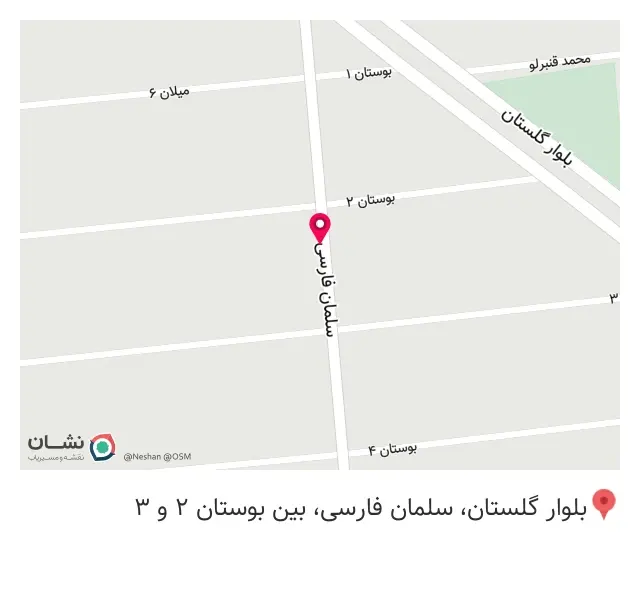 فروشگاه جهیزیه و لوازم خانگی رنگین کمان
