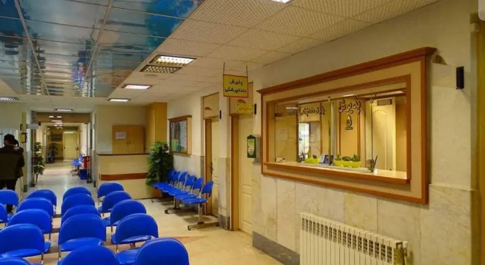 درمانگاه صابرین