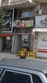 خوراک حاجی بابا