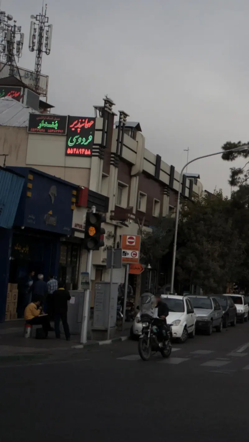 فروشگاه ایران یدک زاهدیه ایساکو