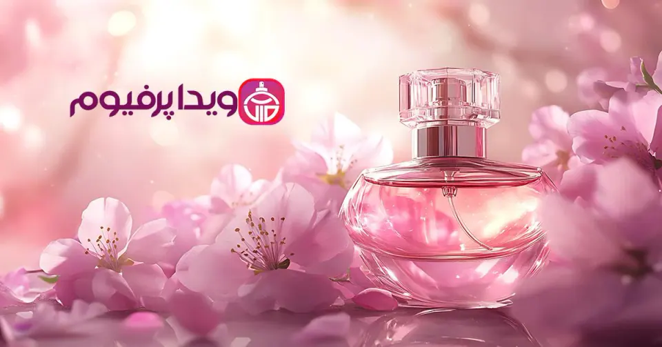 عطر ویدا