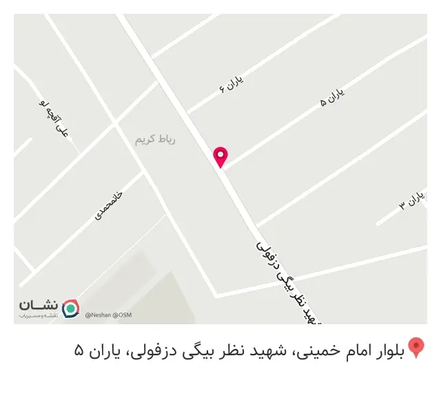 تعمیرات لوازم خانگی آقای تعمیرکار