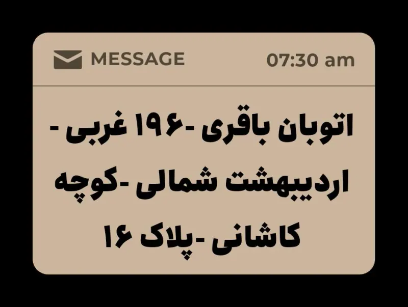 دبیرستان مهر