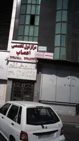 دکتر پردیس کیانی - متخصص پوست در سعادت آباد تهران