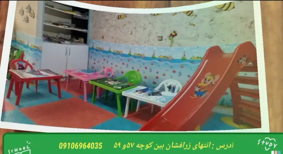 موسسه فرهنگی هنری روح انگیز