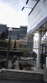 پژوهشگاه ارتباطات و فناوری اطلاعات