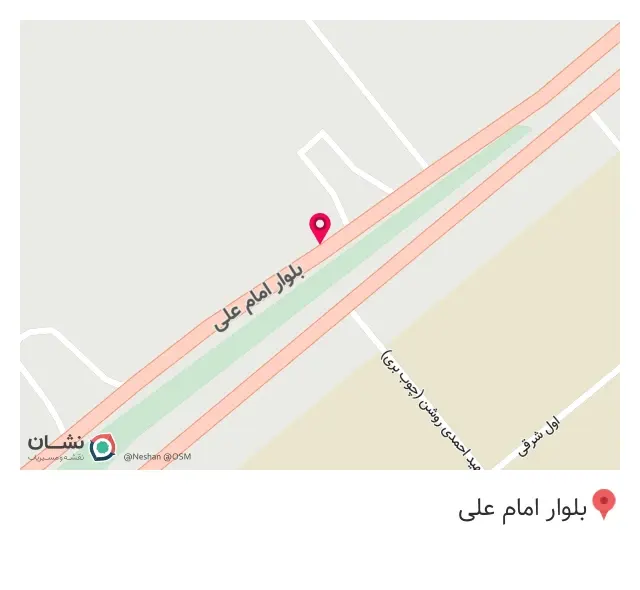شهر لوازم ساختمانی آرسو