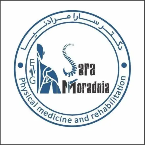 متخصص طب فیزیکی و توانبخشی دکتر سارا مرادنیا
