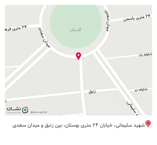 دفتر وکالت علی اصغر نظری
