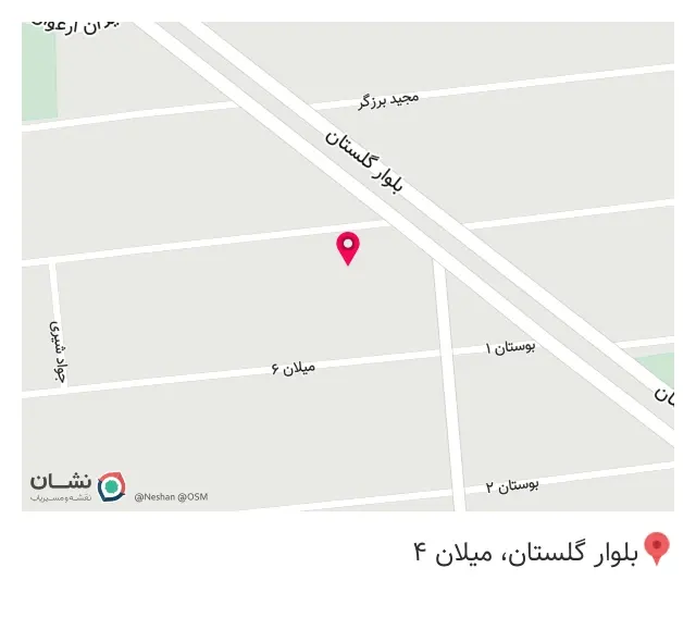 پخش عطریات اهورا