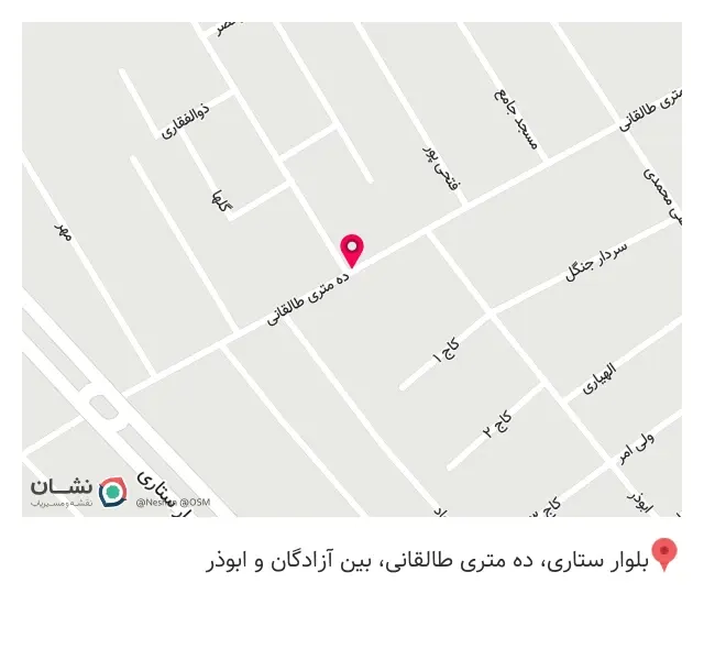 تعمیرات موبایل عصر ارتباطات