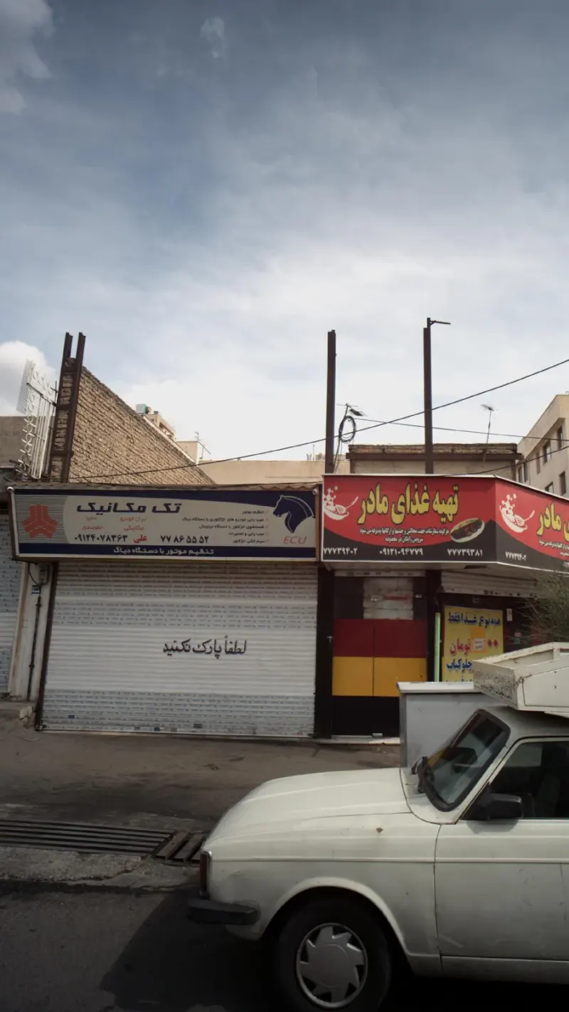 تک مکانیک
