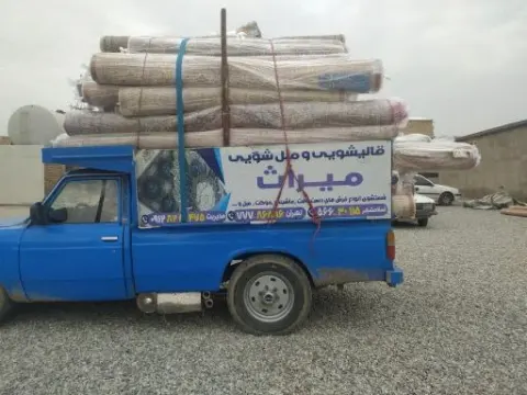 دفتر قالیشویی گل نشان