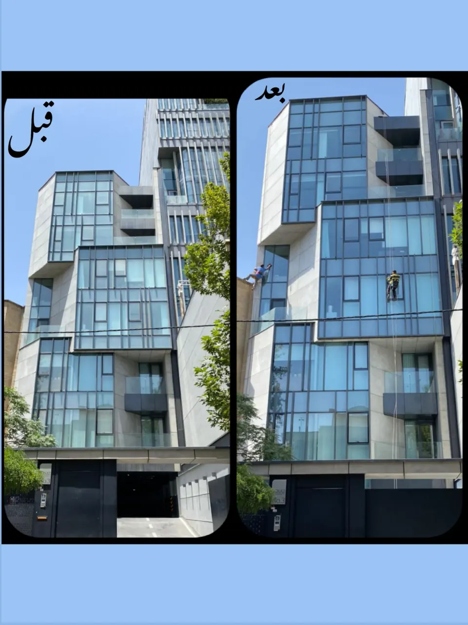 گروه فنی اندیا