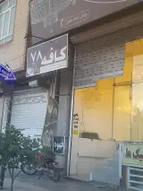 قهوه خانه اسپرسو تعطیلات