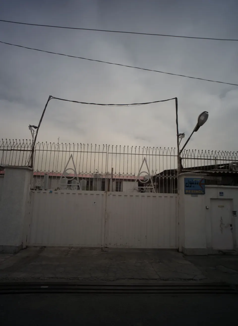 صنایع شیمیایی رزین گل