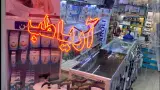 تجهیزات پزشکی خان محمدی