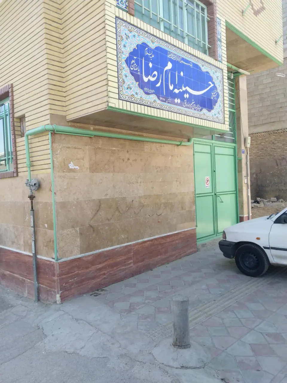 حسینیه امام رضا (ع) میانه ای های مقیم