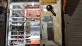کلیدسازی مسلم