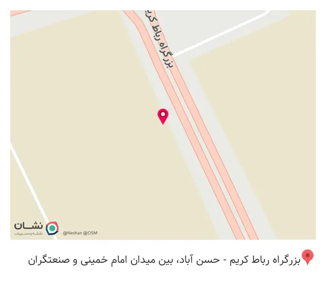 سوپر تک سعید