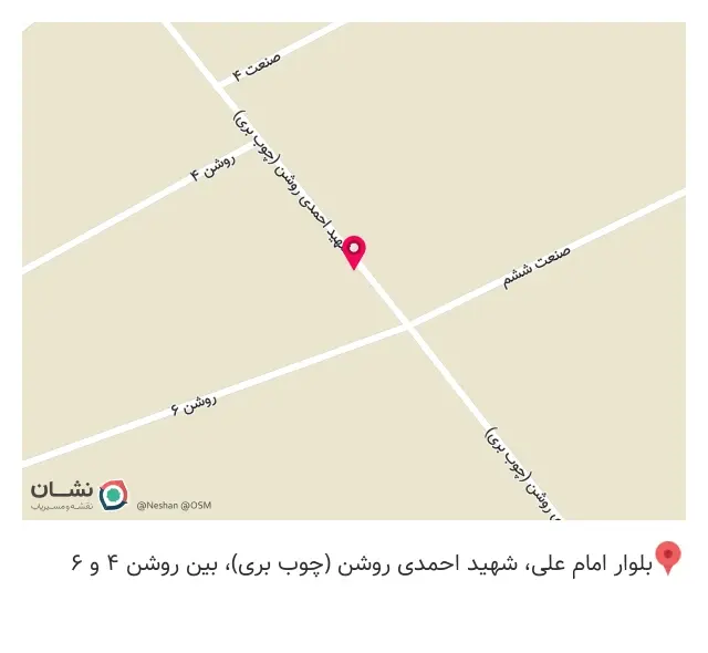 واحد خدمات تکنو دام صنعت