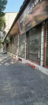 کلینیک دامپزشکی و پت شاپ آرا