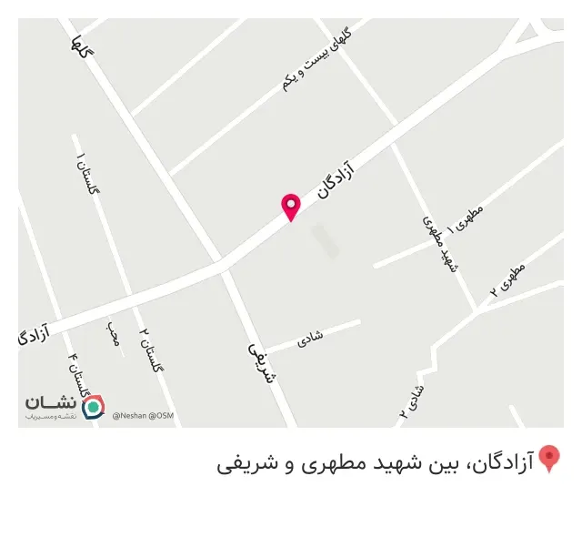 مبل بهار