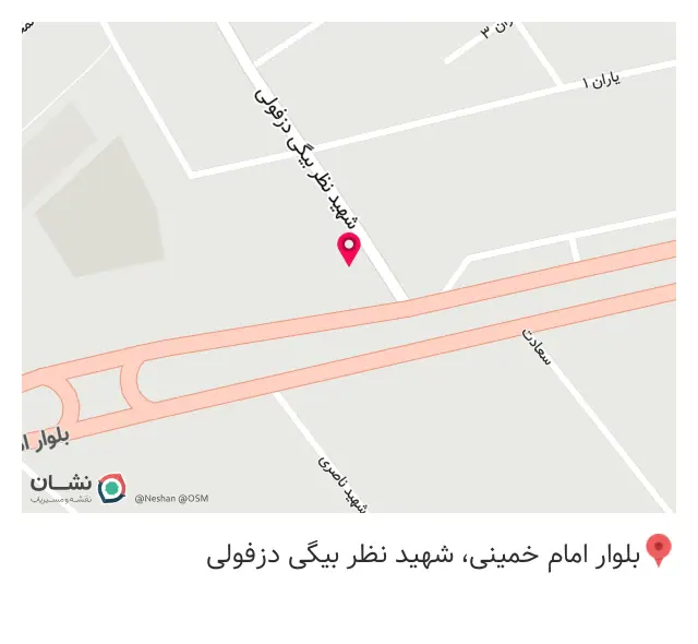 سیم پیچی الکتروپمپ شریعت