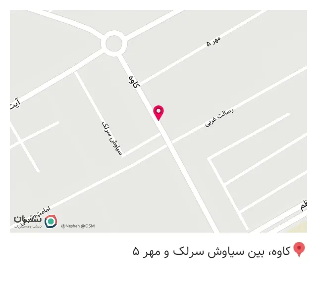 تعمیرگاه تخصصی اورهال