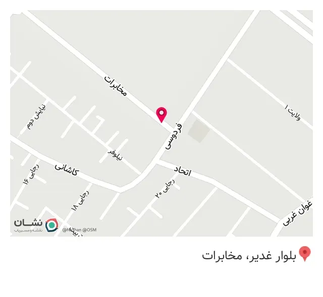 پارچه سرای ابراهیمی