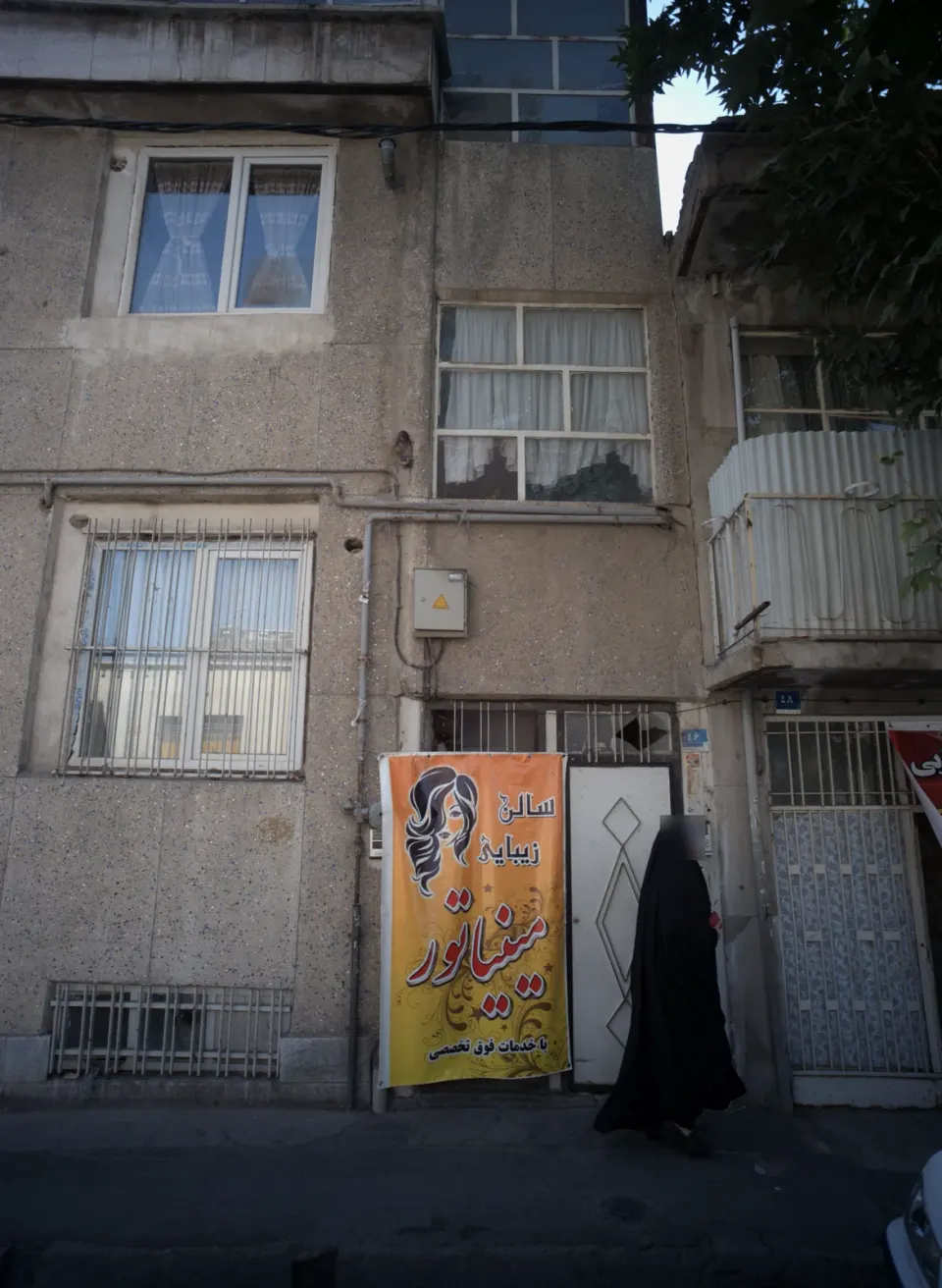 سالن زیبایی مینیاتور