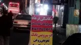 اتو سرویس دوستان