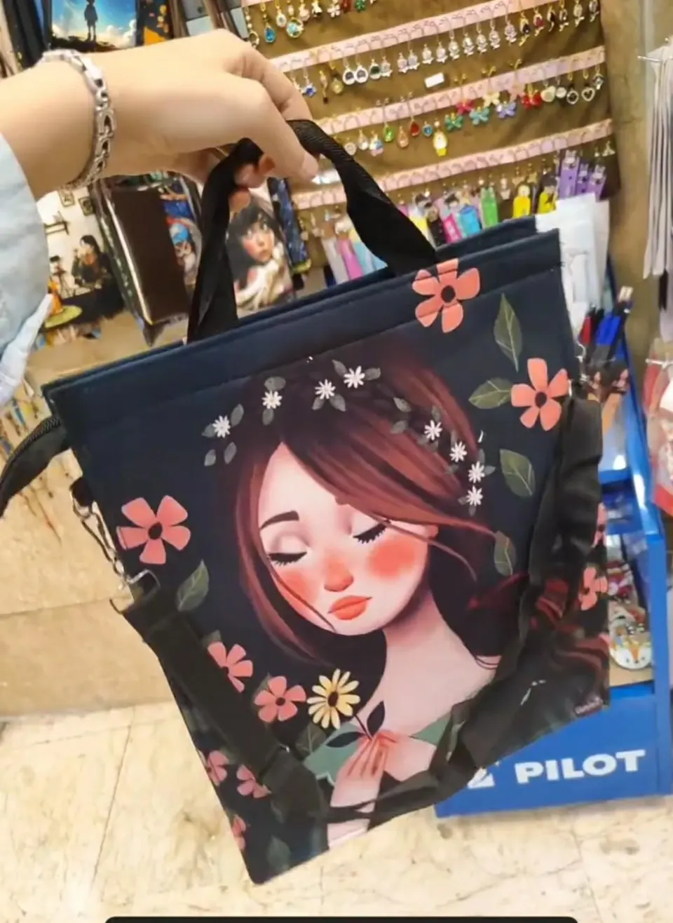 گالری بانو