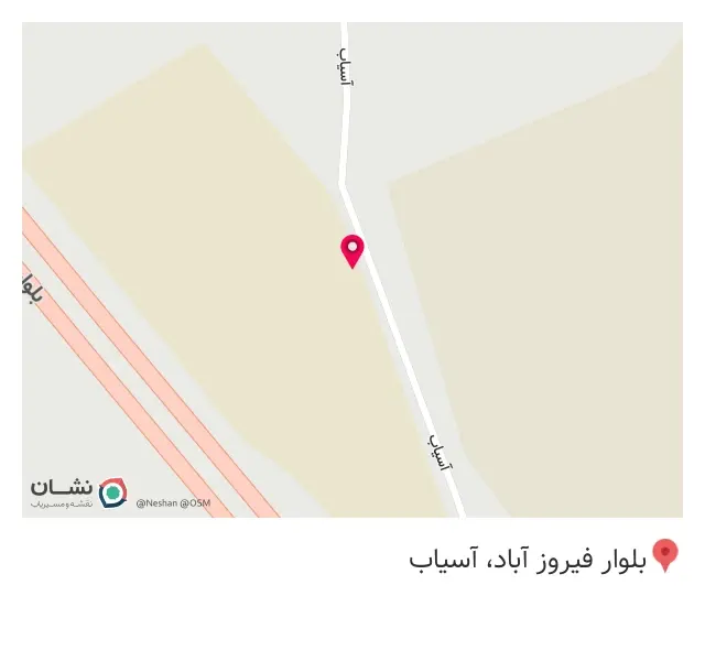 تولیدی شاهین