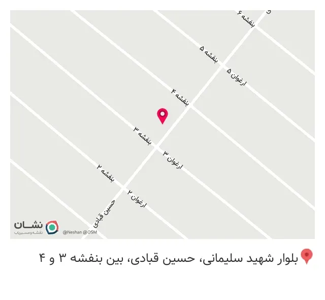 لوازم ساختمانی شیخی