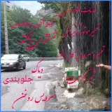 خدمات خودرویی استارت