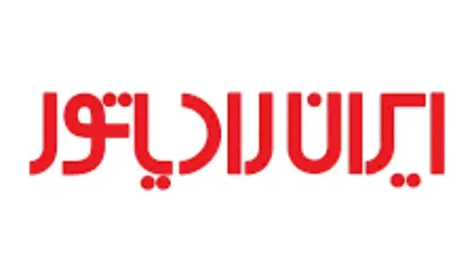 نمایندگی ایران رادیاتور