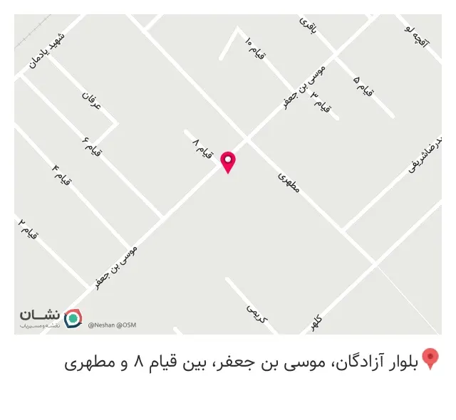 کافی نت رضا