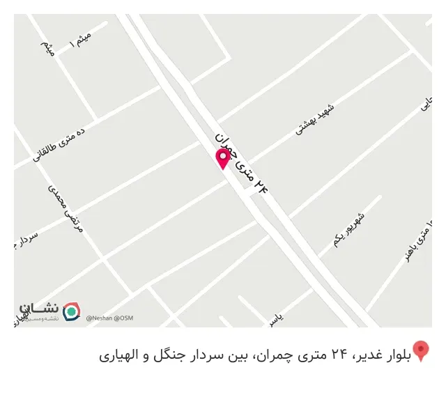 پوشاک تایسیز