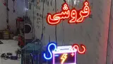 کارگاه باطری سازی تکنو