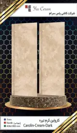 کاشی و سرامیک ارزان در تهران