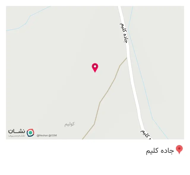 اقامتگاه بومگردی خانه رودبار کولیم