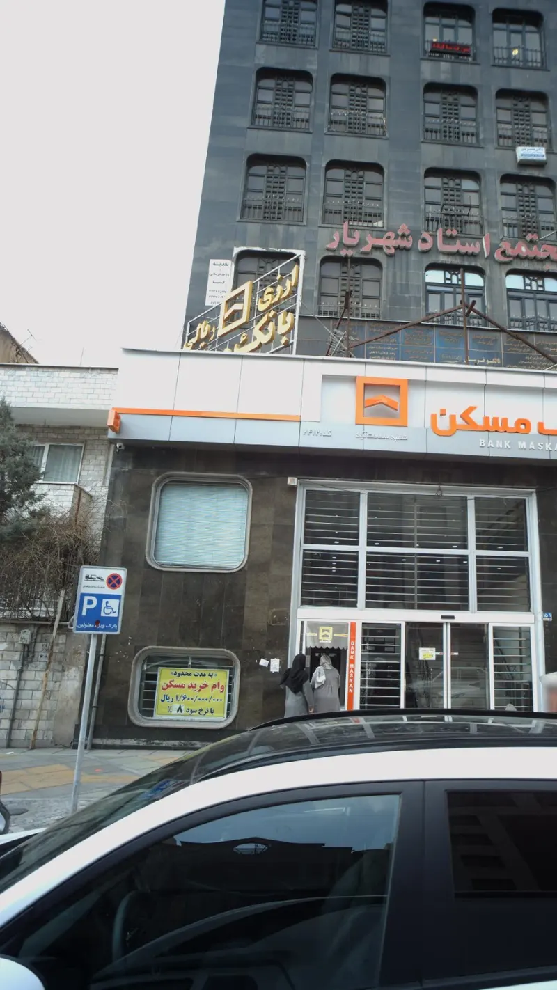 تغذیه و رژیم درمانی