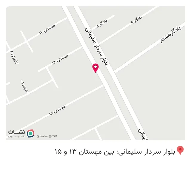 فست فود چارلی